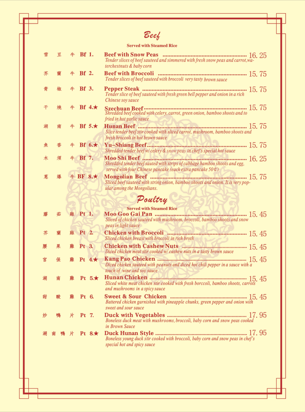China Chefs dine-in and drinks menu page 5
