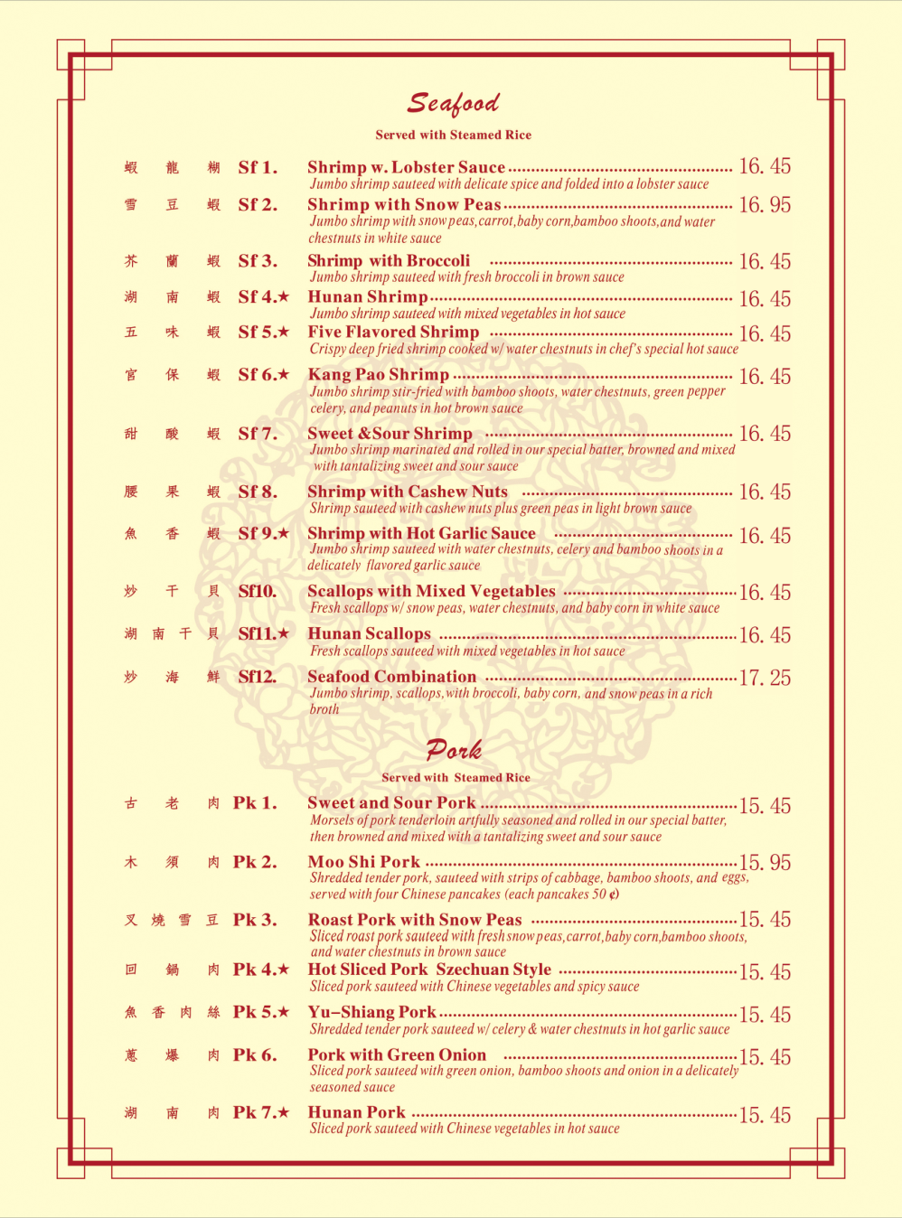 China Chefs dine-in and drinks menu page 6